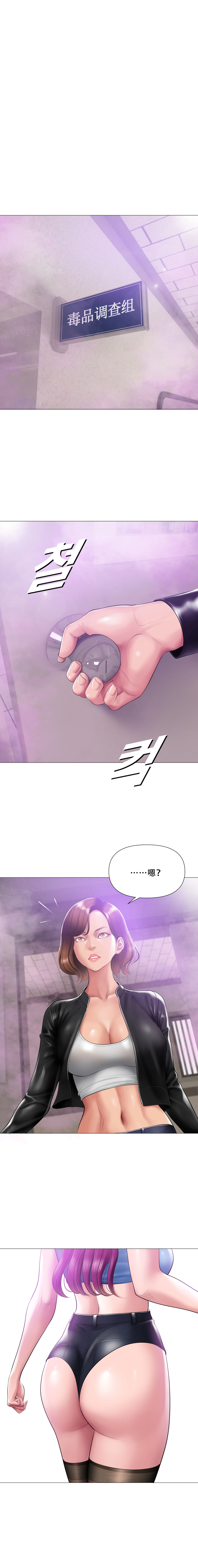 หน้า 216