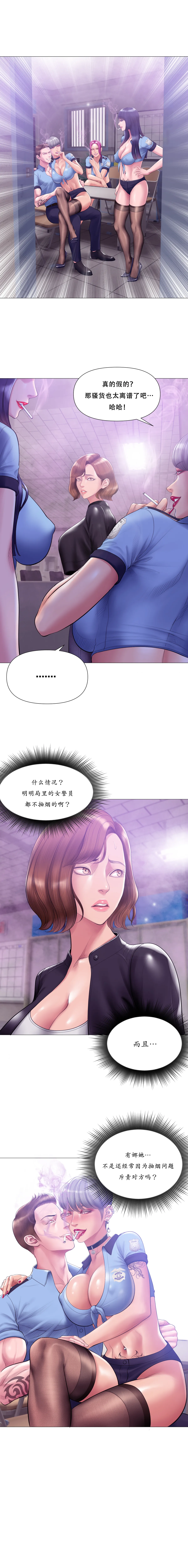 หน้า 221