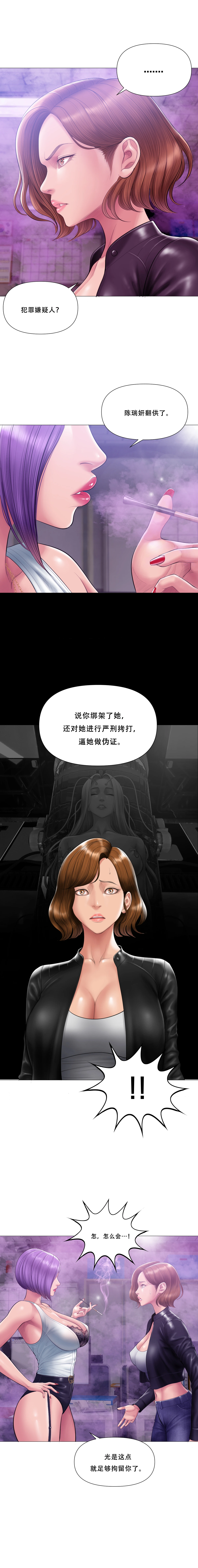 หน้า 228