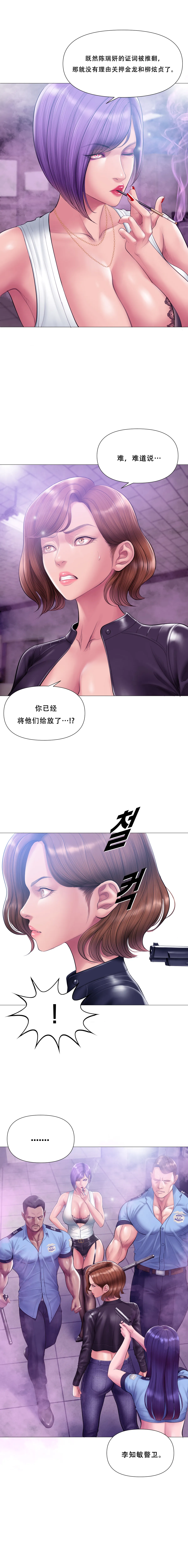 หน้า 229