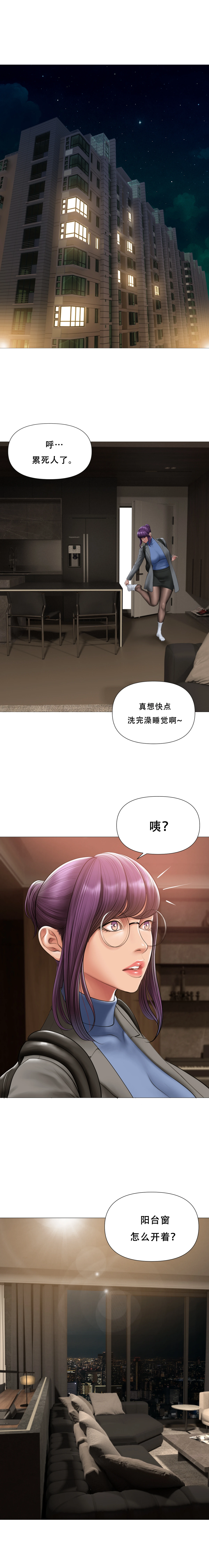 หน้า 244