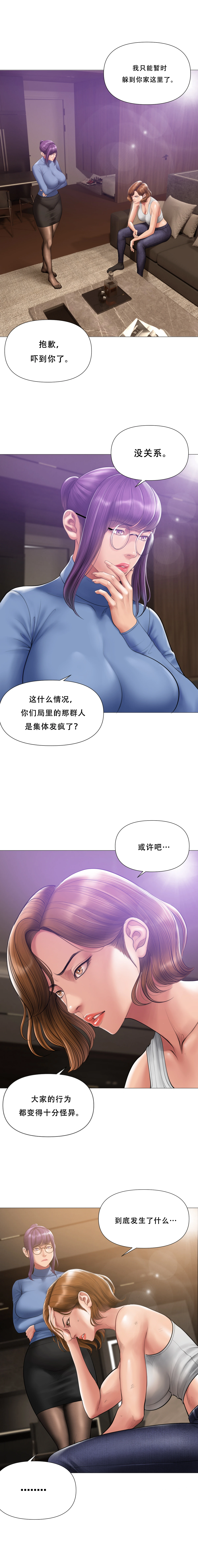 หน้า 246