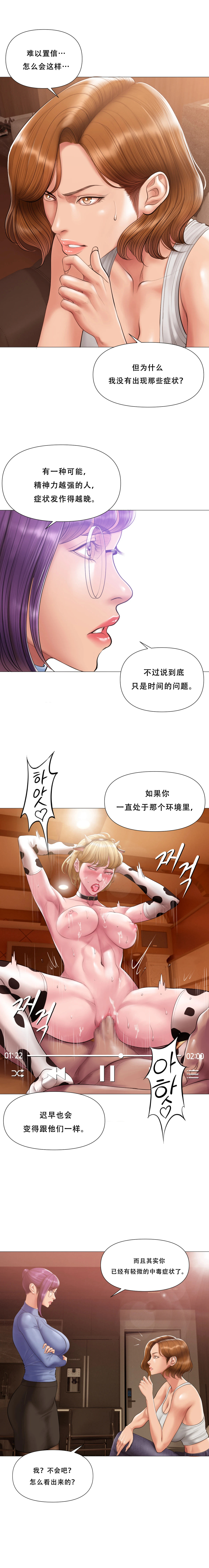หน้า 249