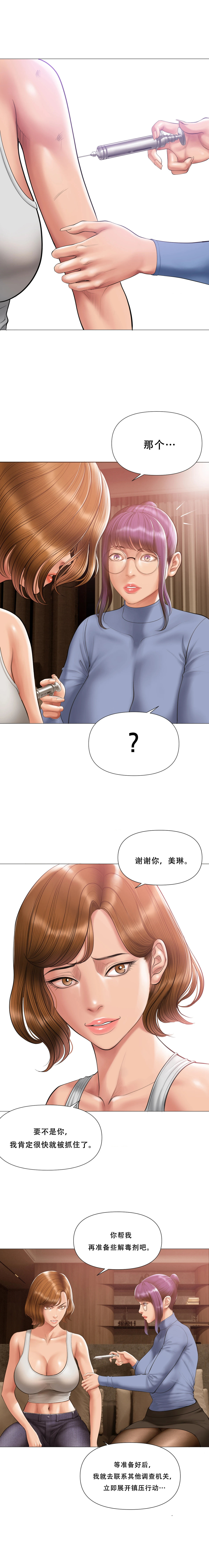 หน้า 251