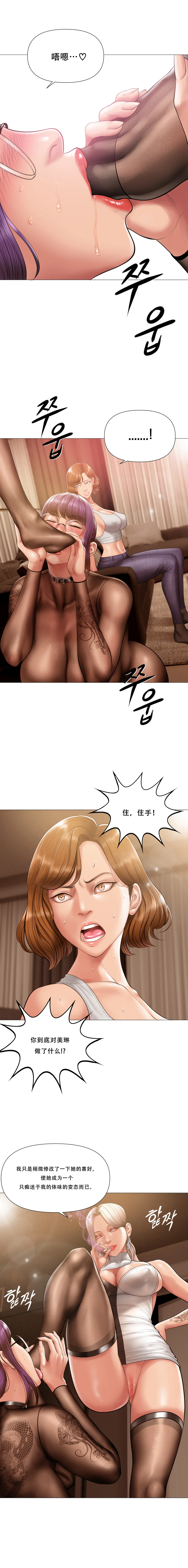หน้า 257