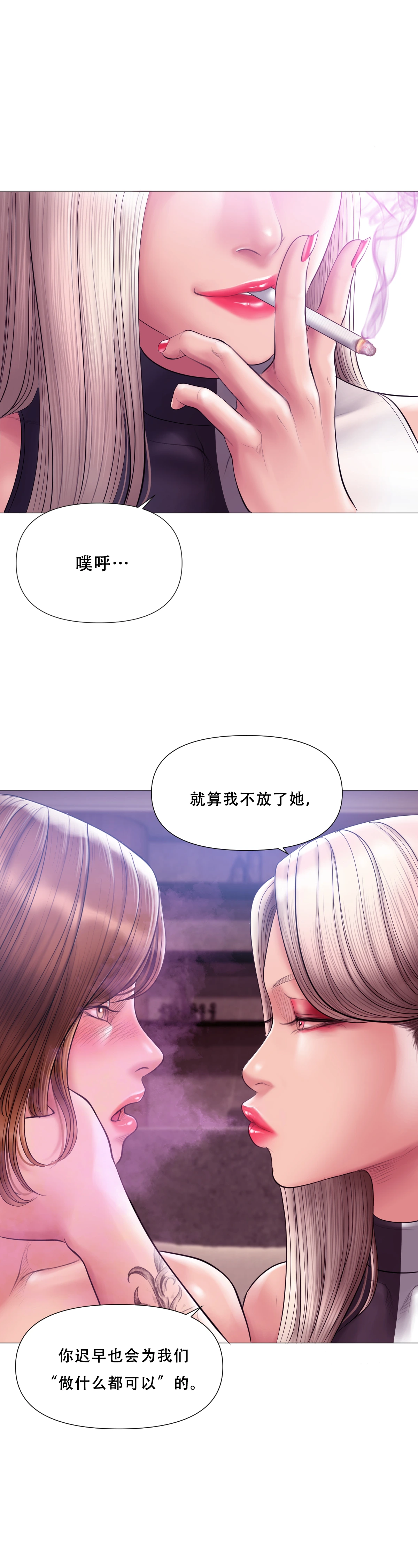 หน้า 261