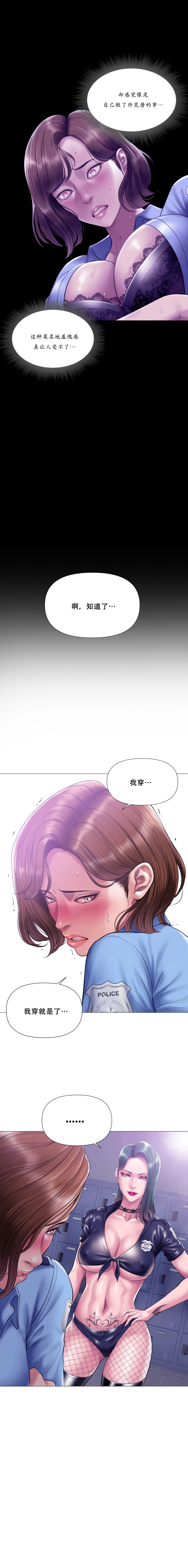 หน้า 293