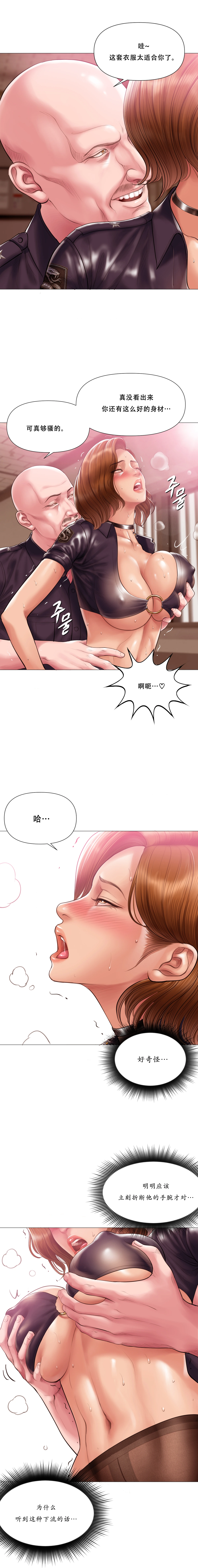 หน้า 296