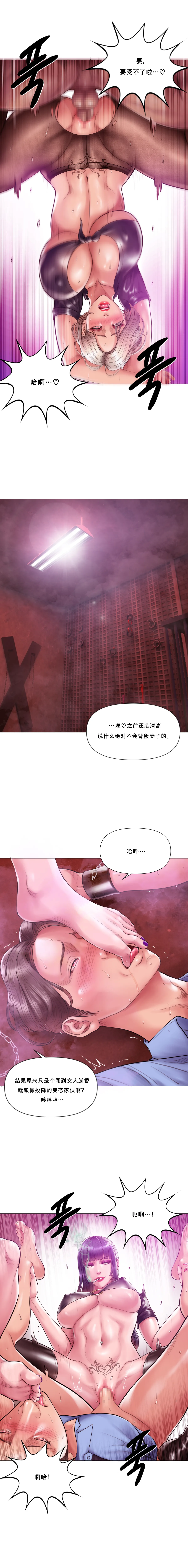 หน้า 299