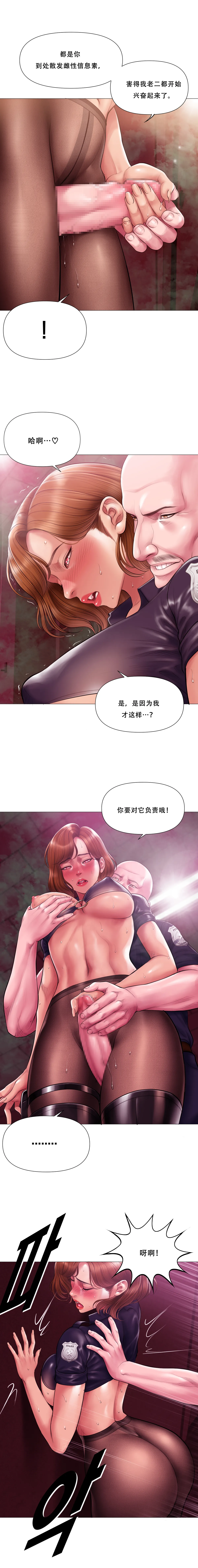หน้า 306