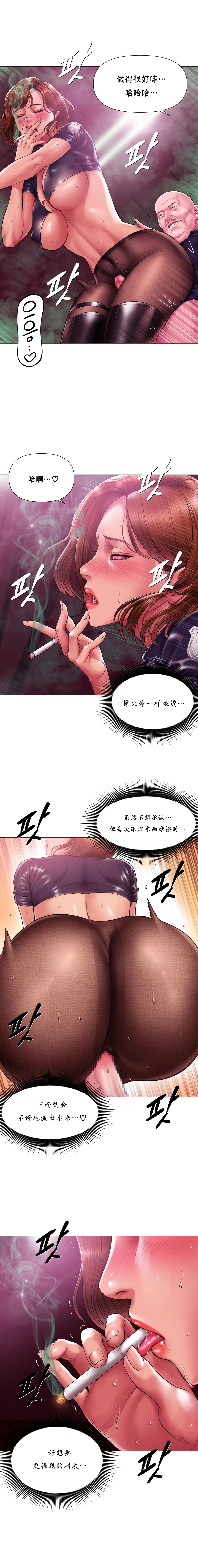 หน้า 308