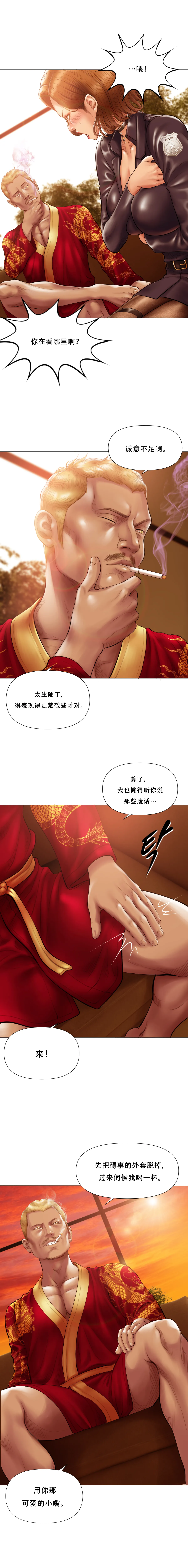 หน้า 319
