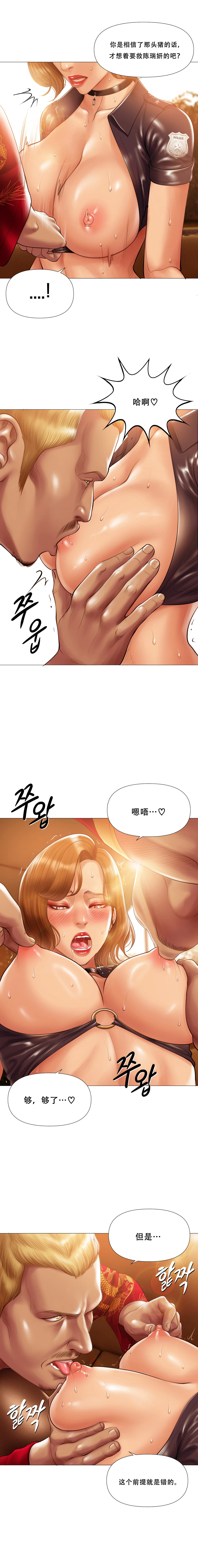 หน้า 332