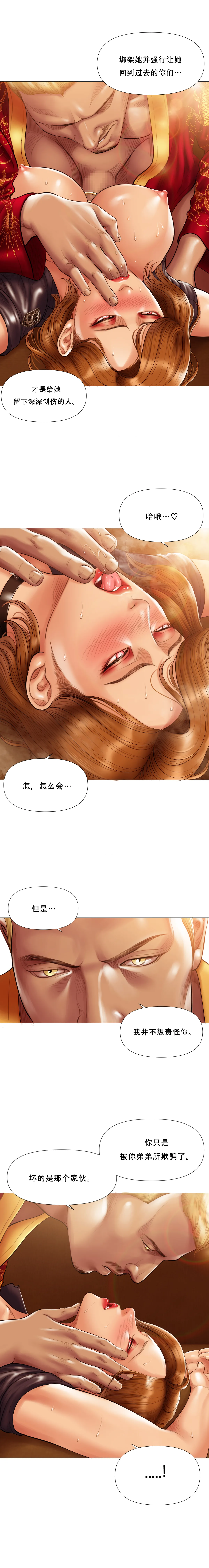 หน้า 336