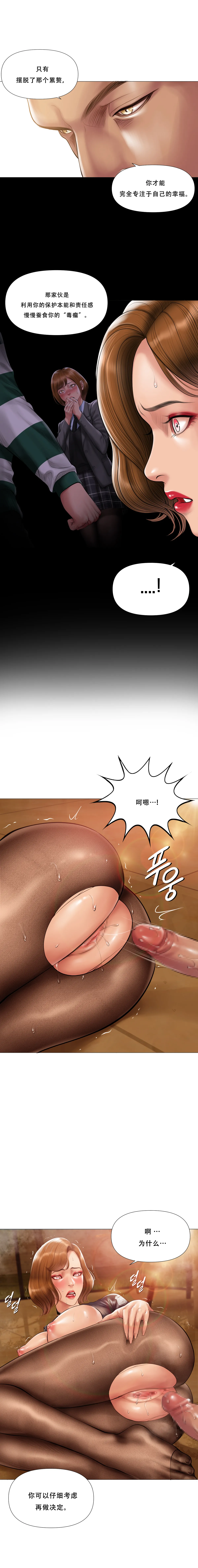 หน้า 354