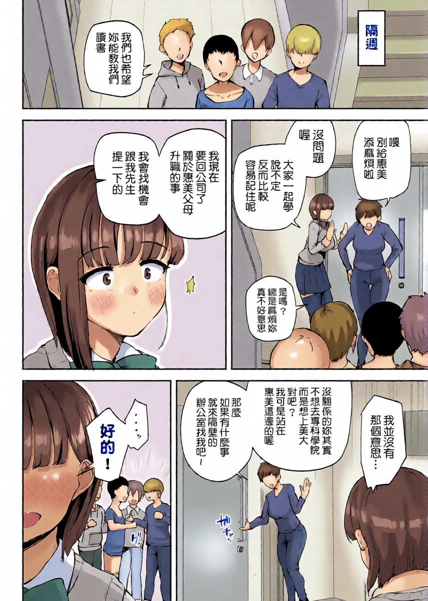 หน้า 10