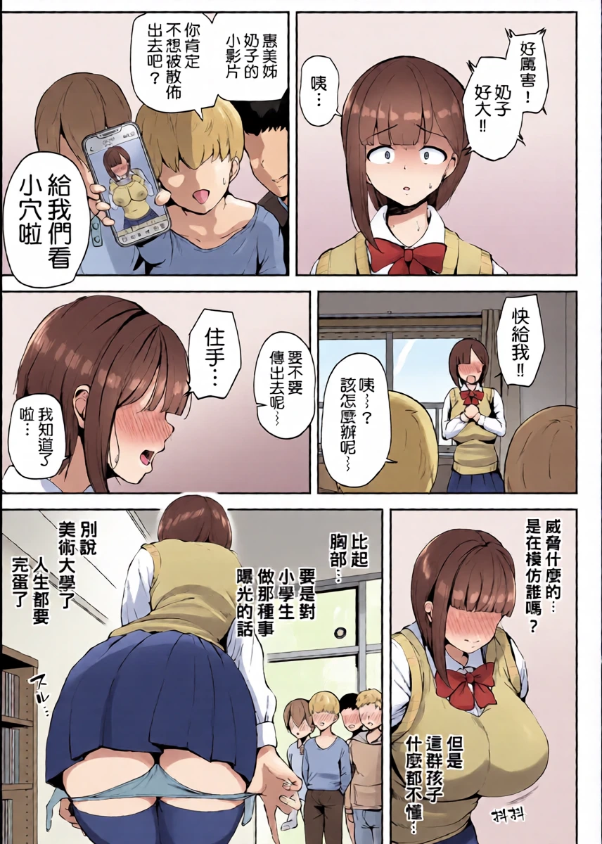 หน้า 19