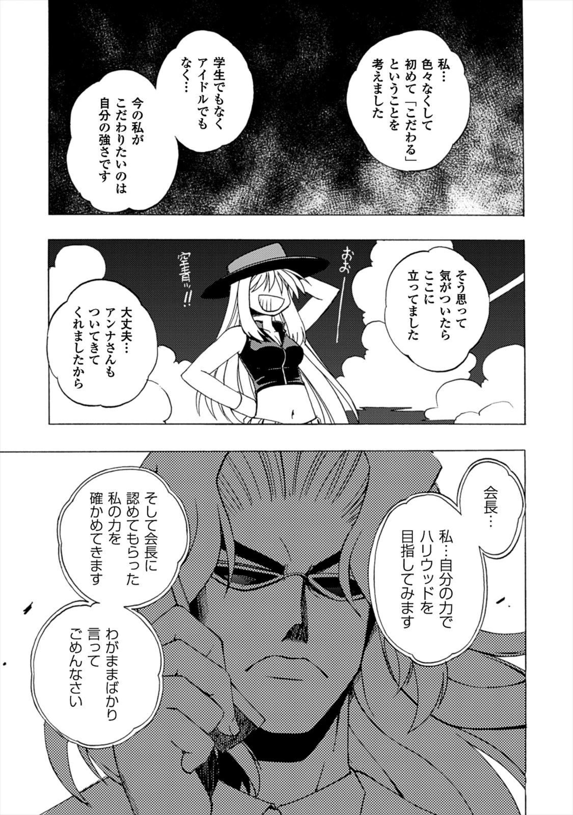 หน้า 91
