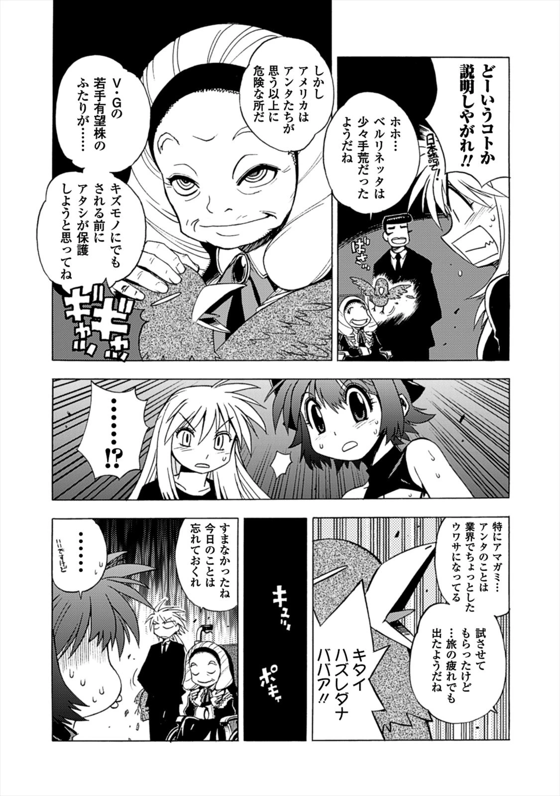 หน้า 116