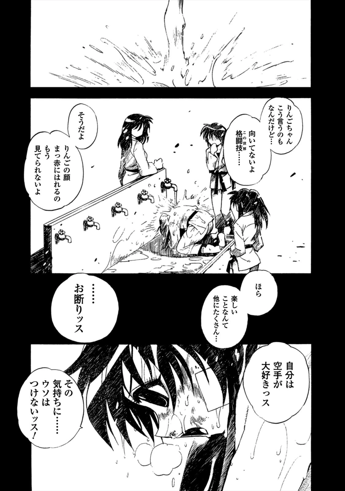 หน้า 153