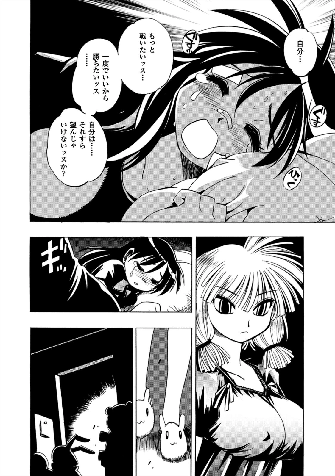 หน้า 154