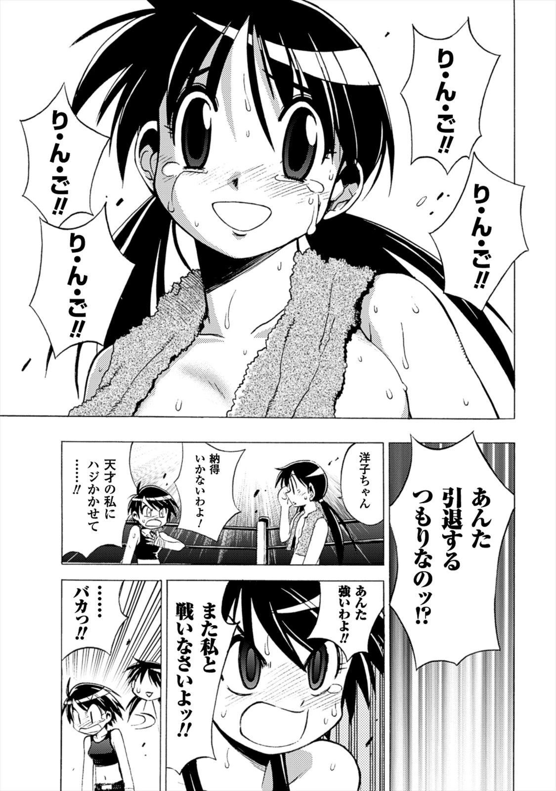 หน้า 179
