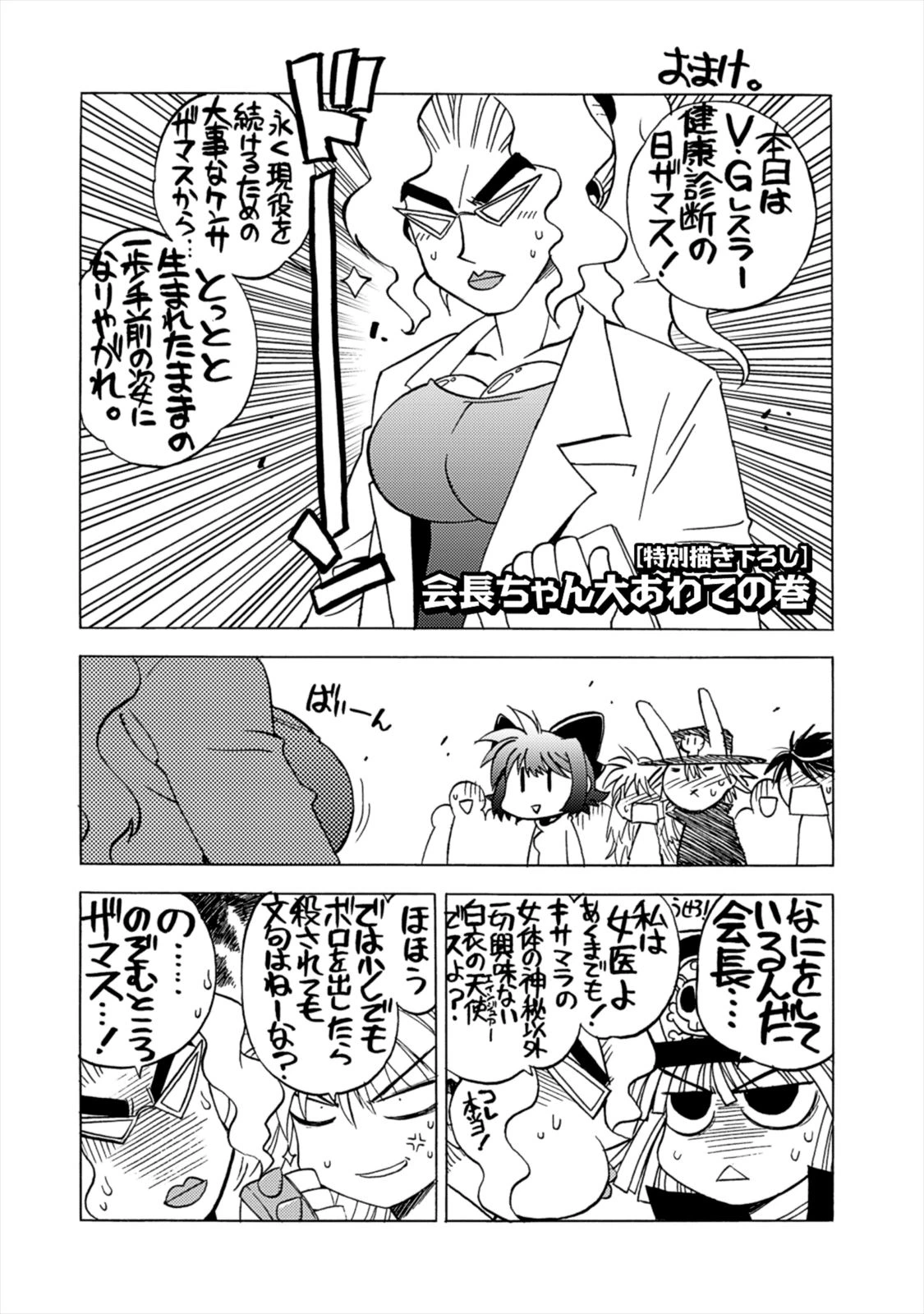 หน้า 181