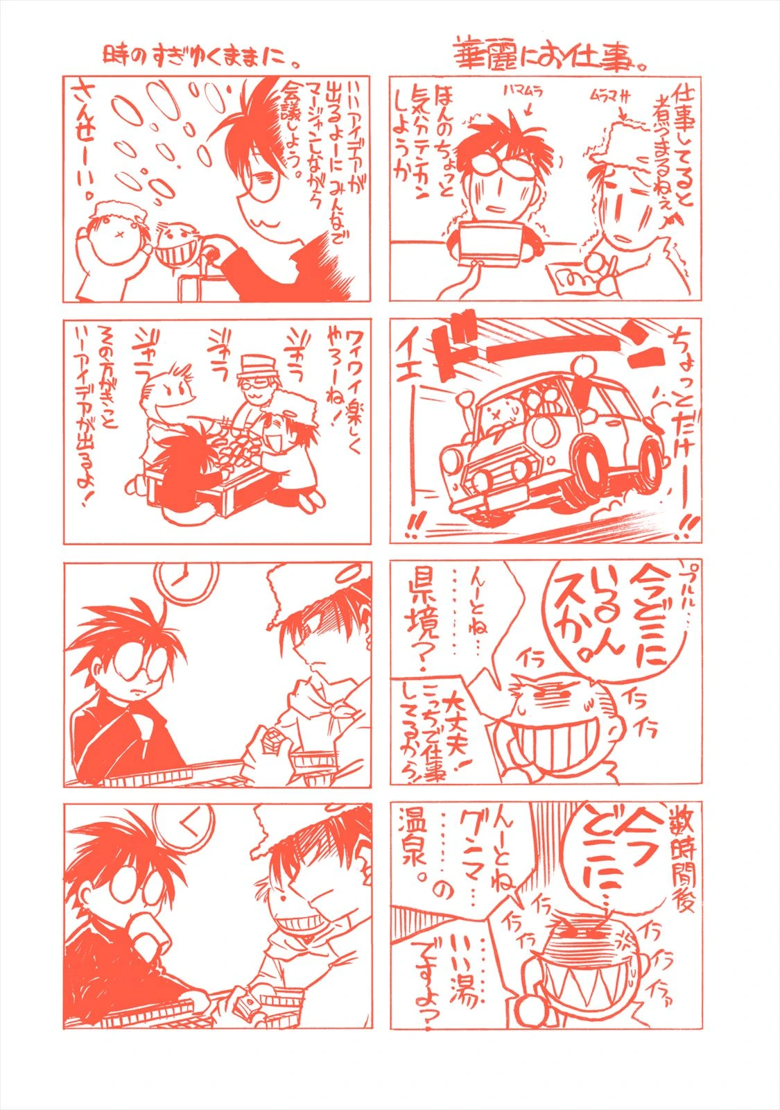 หน้า 188