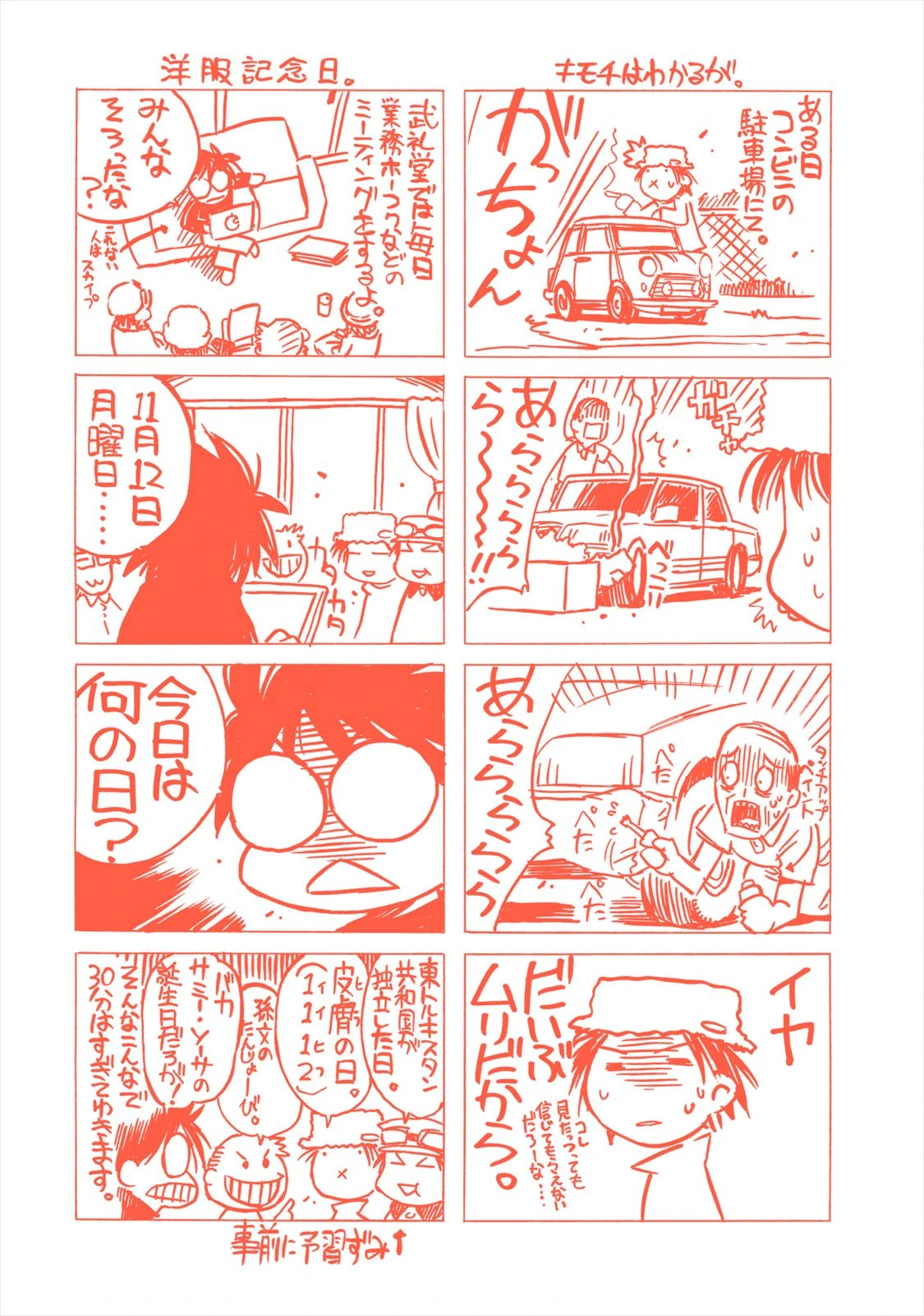 หน้า 189