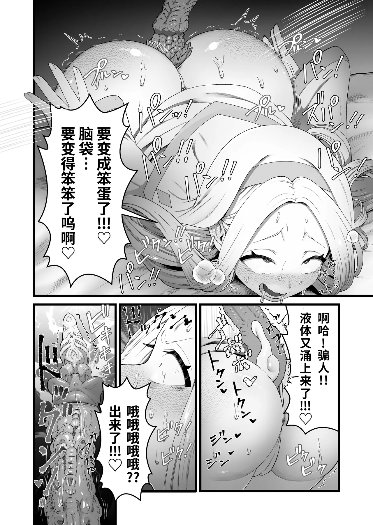 หน้า 23