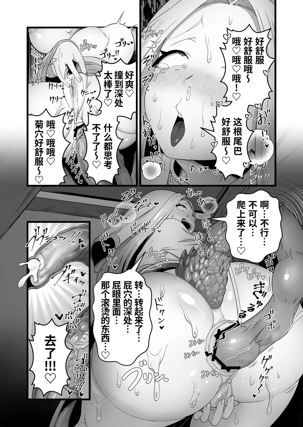 หน้า 30