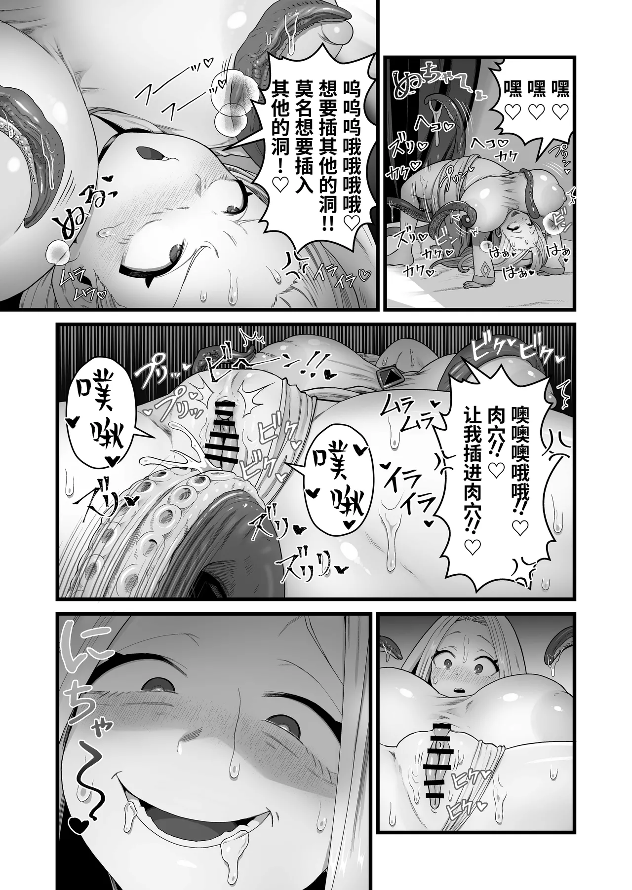 หน้า 34