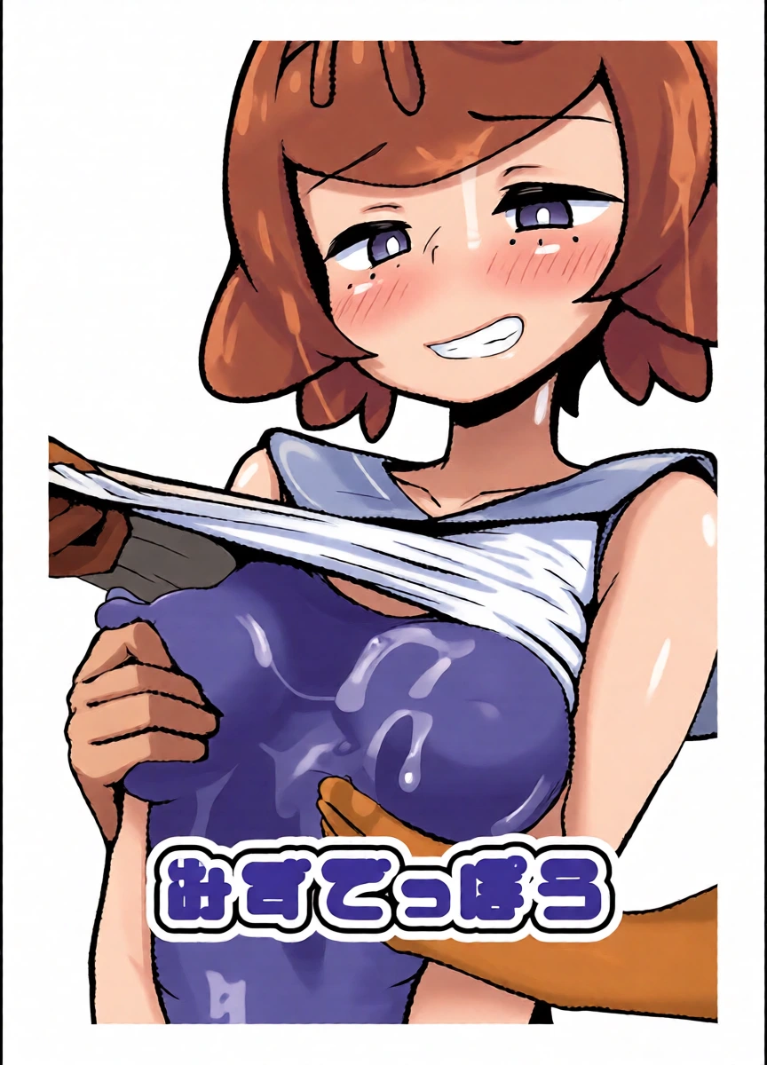 [Mizudeppou (Kotako-san)] Suiren-chan Neru "Tokusei" Hen (Pokémon Sun and Moon) [Chinese]