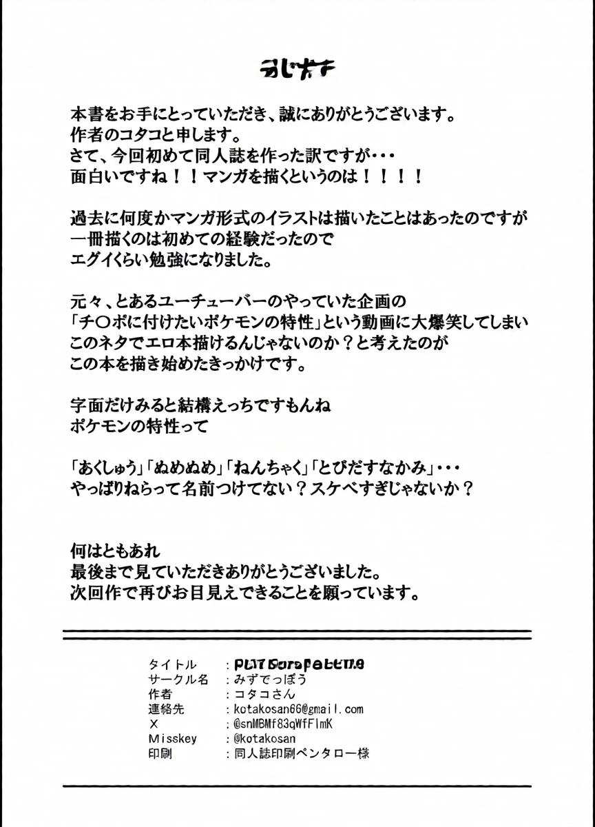 หน้า 25