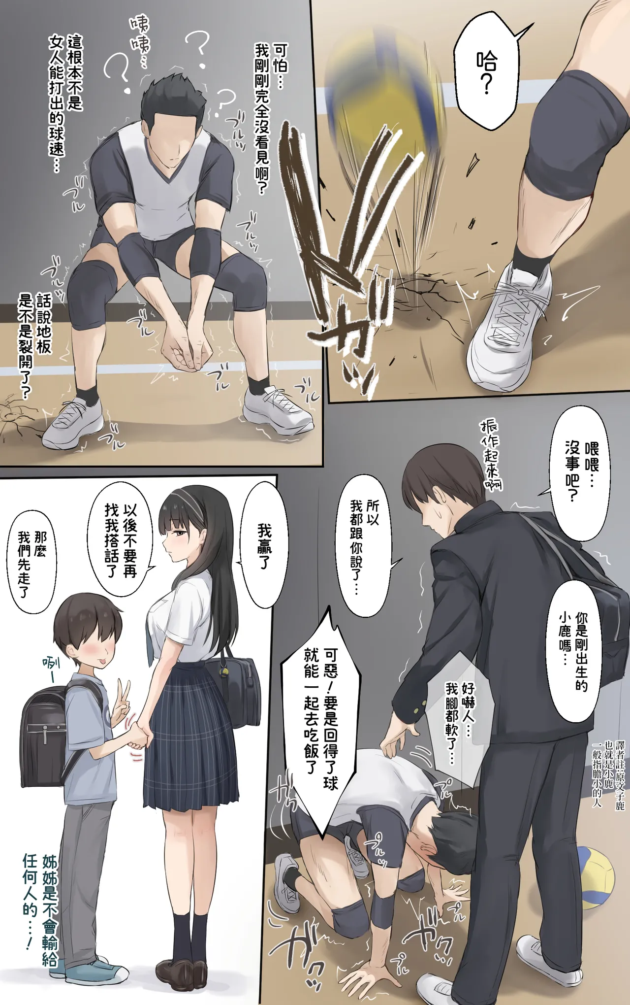 หน้า 4