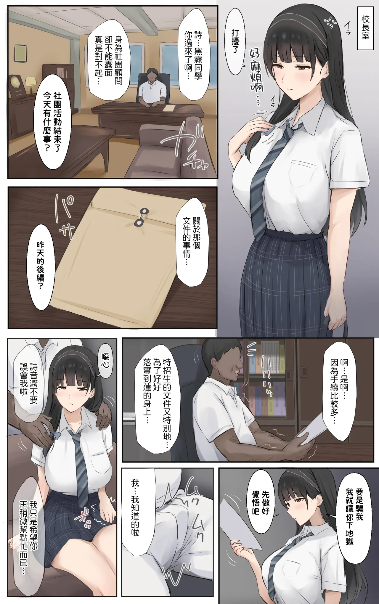 หน้า 10