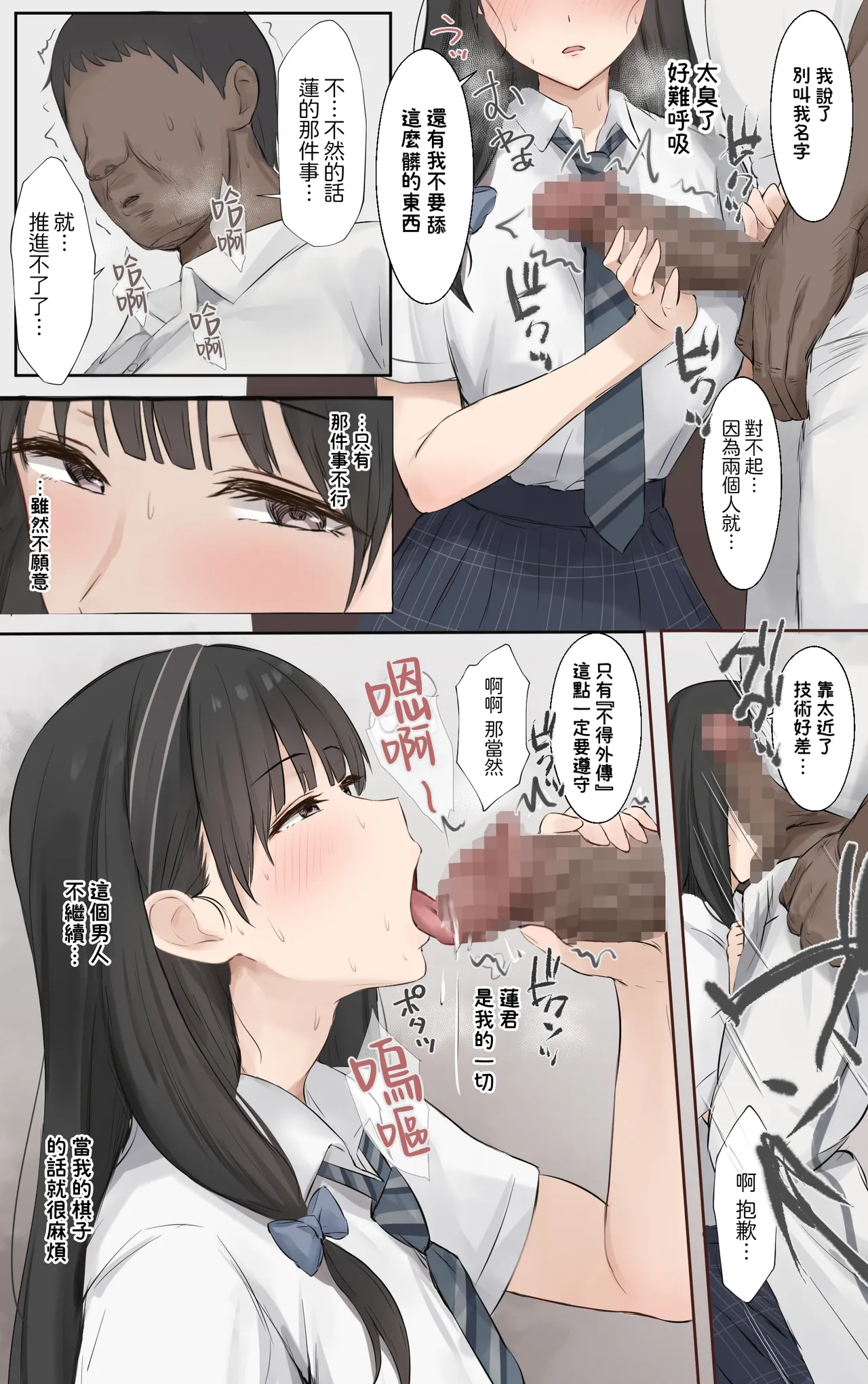 หน้า 11