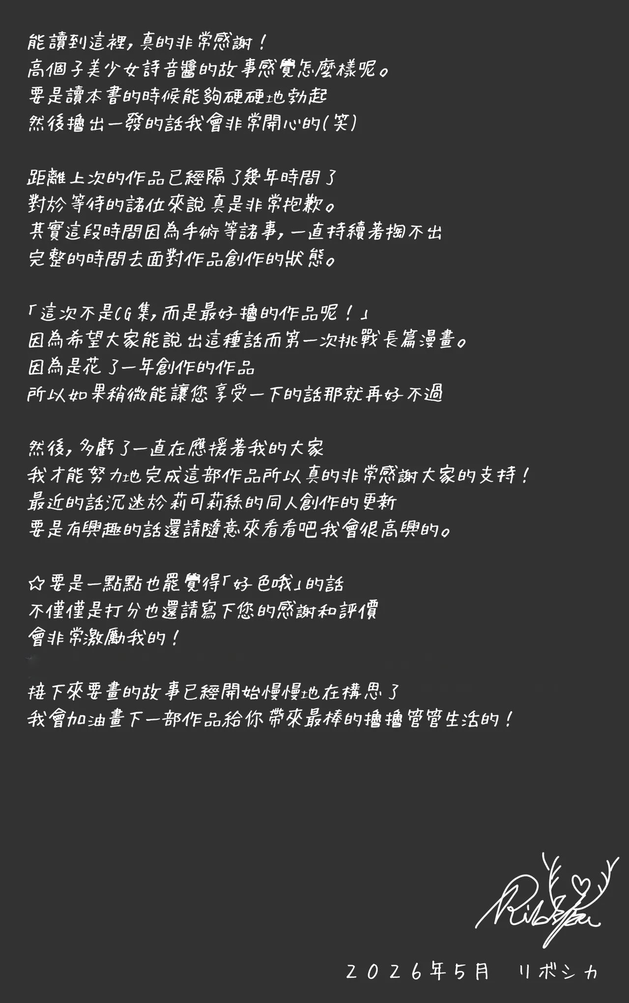 หน้า 77