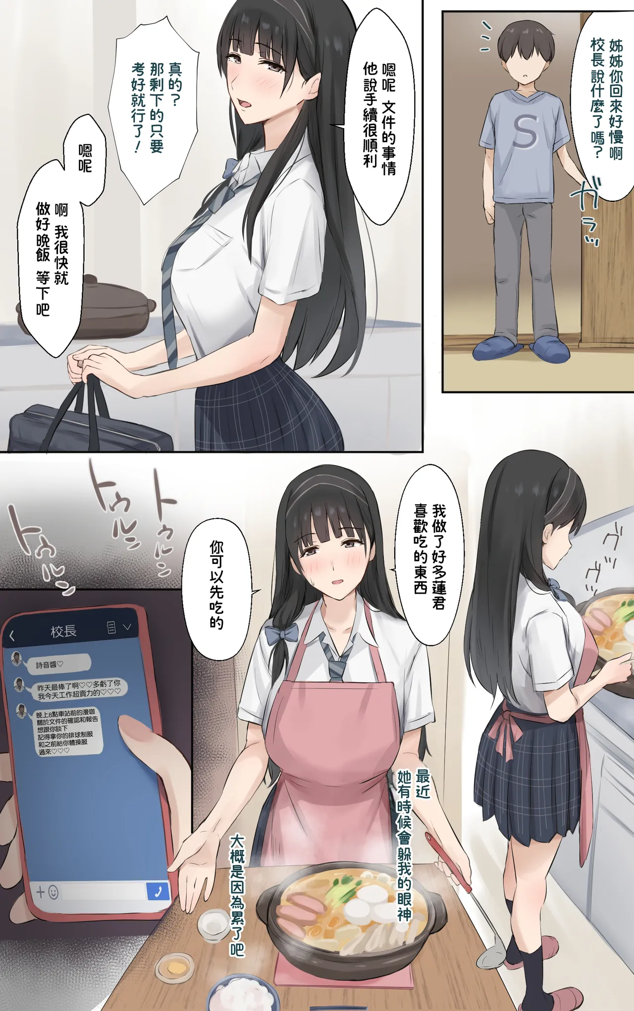 หน้า 16