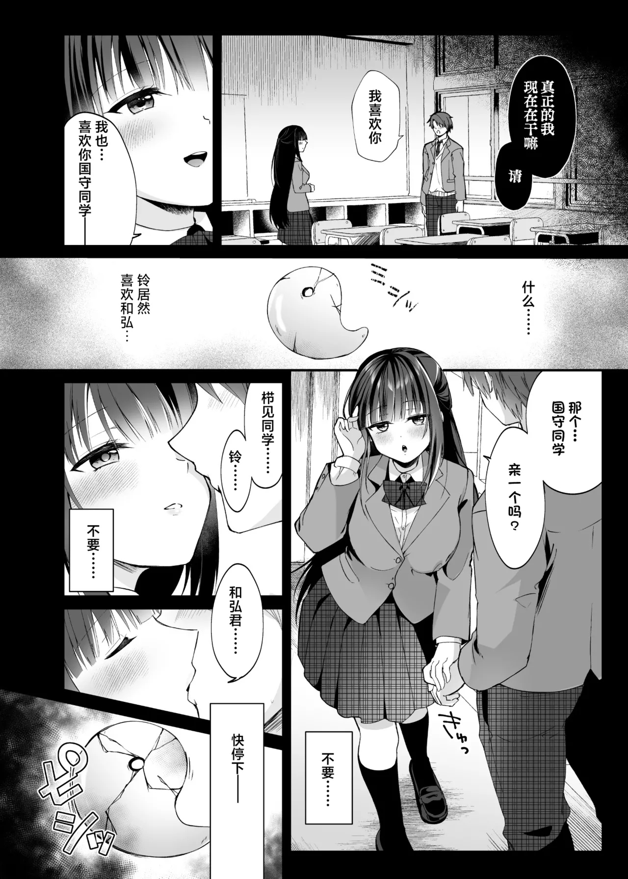 หน้า 15