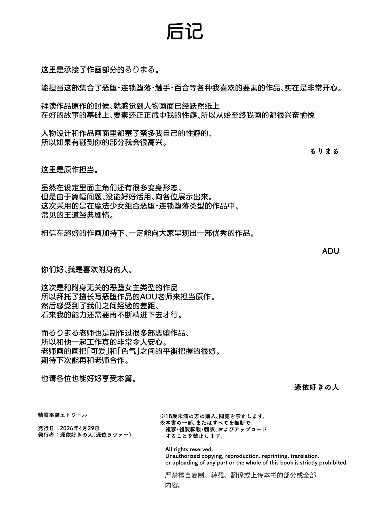 หน้า 63