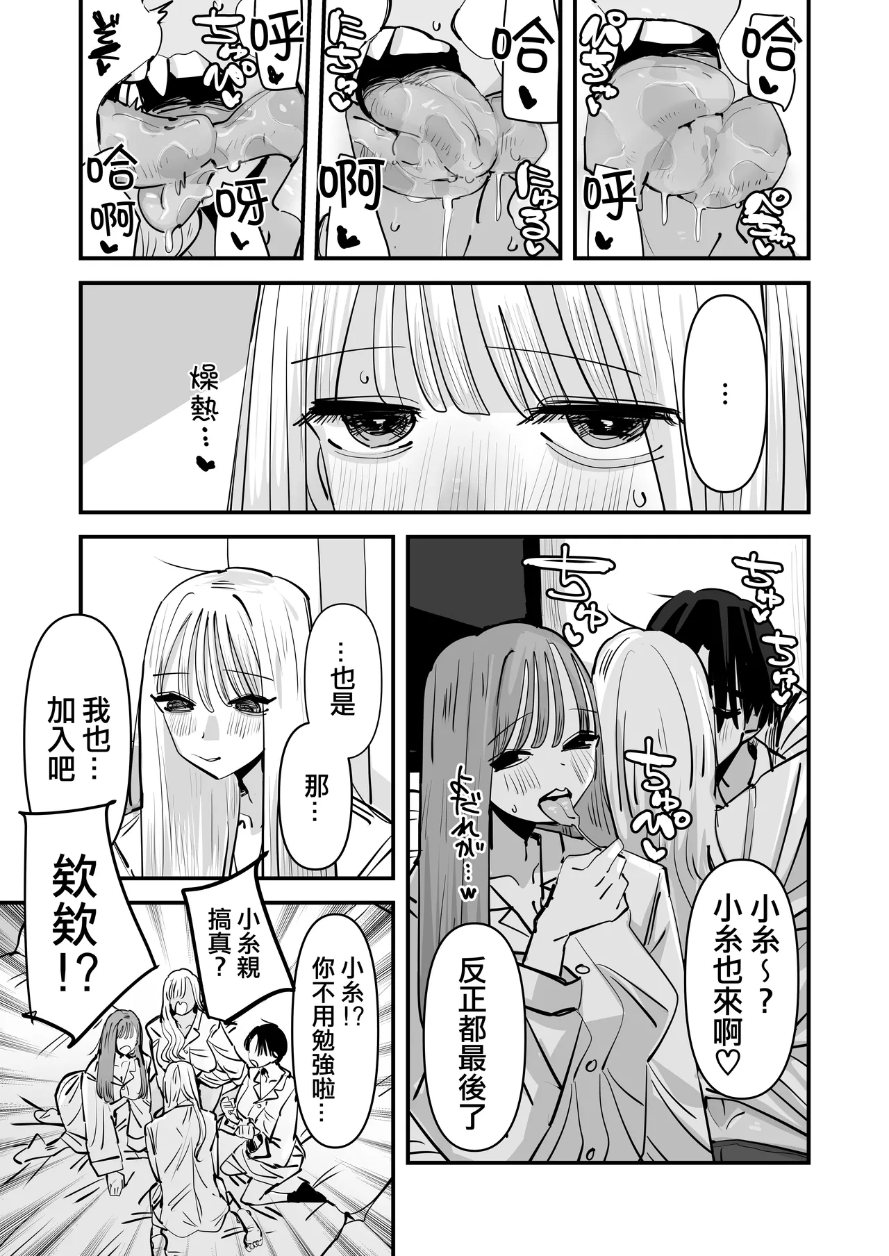 หน้า 15