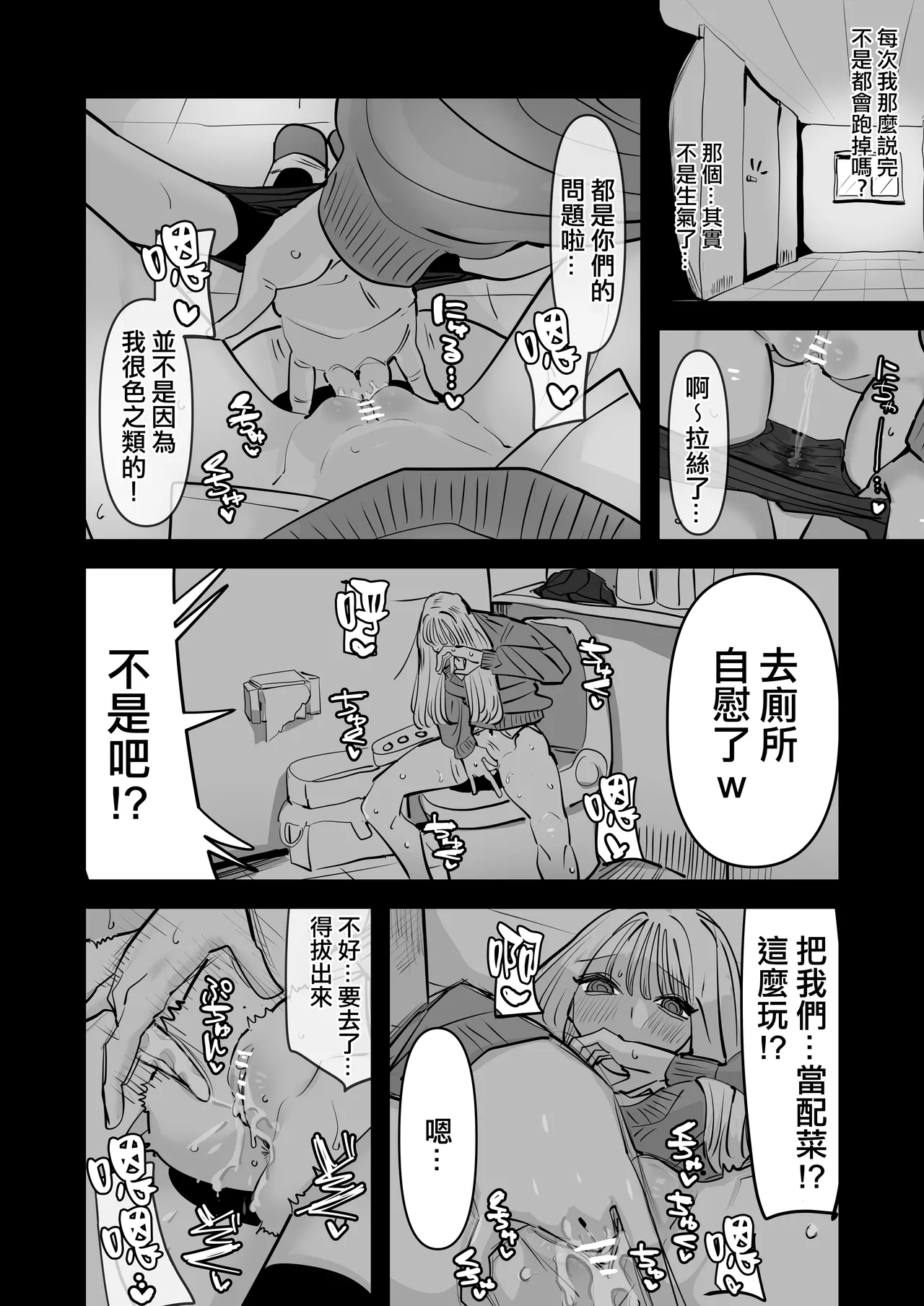 หน้า 18