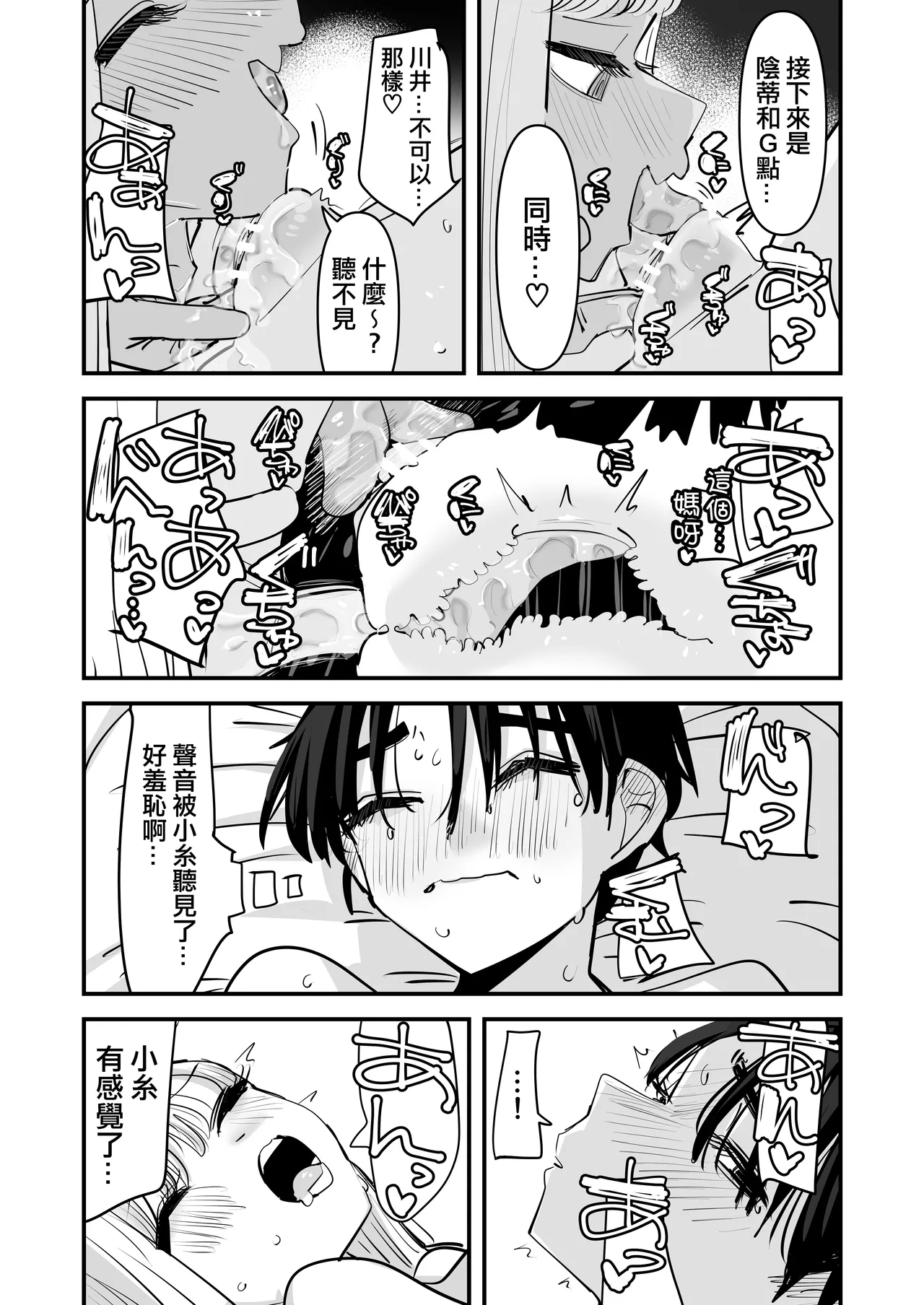 หน้า 43