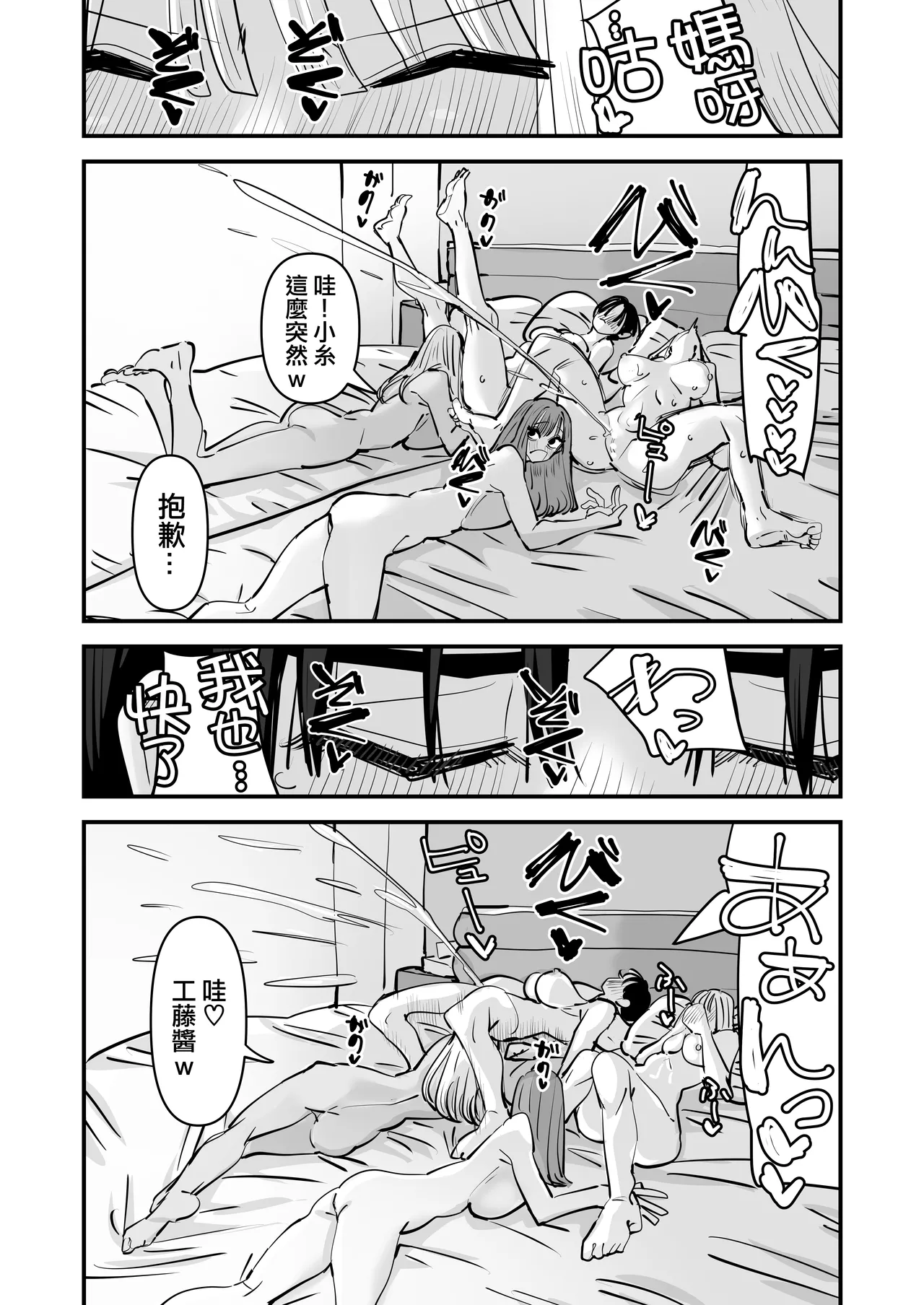 หน้า 48