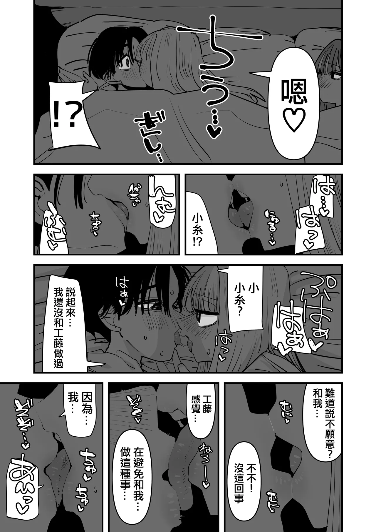 หน้า 55