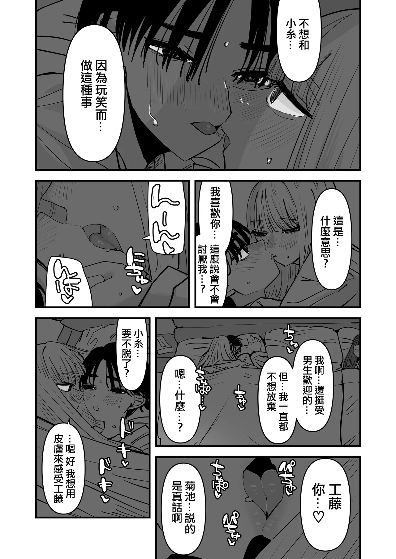 หน้า 56