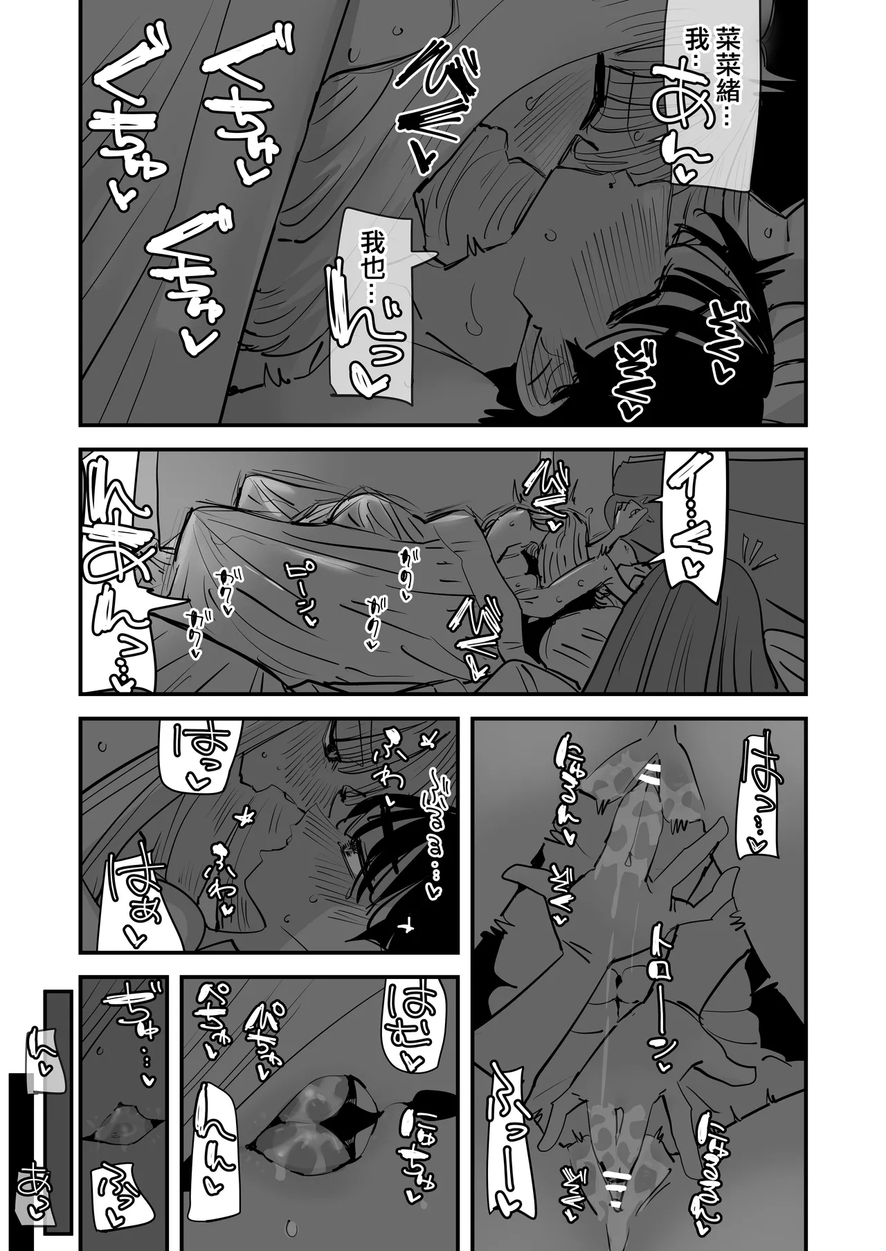 หน้า 59