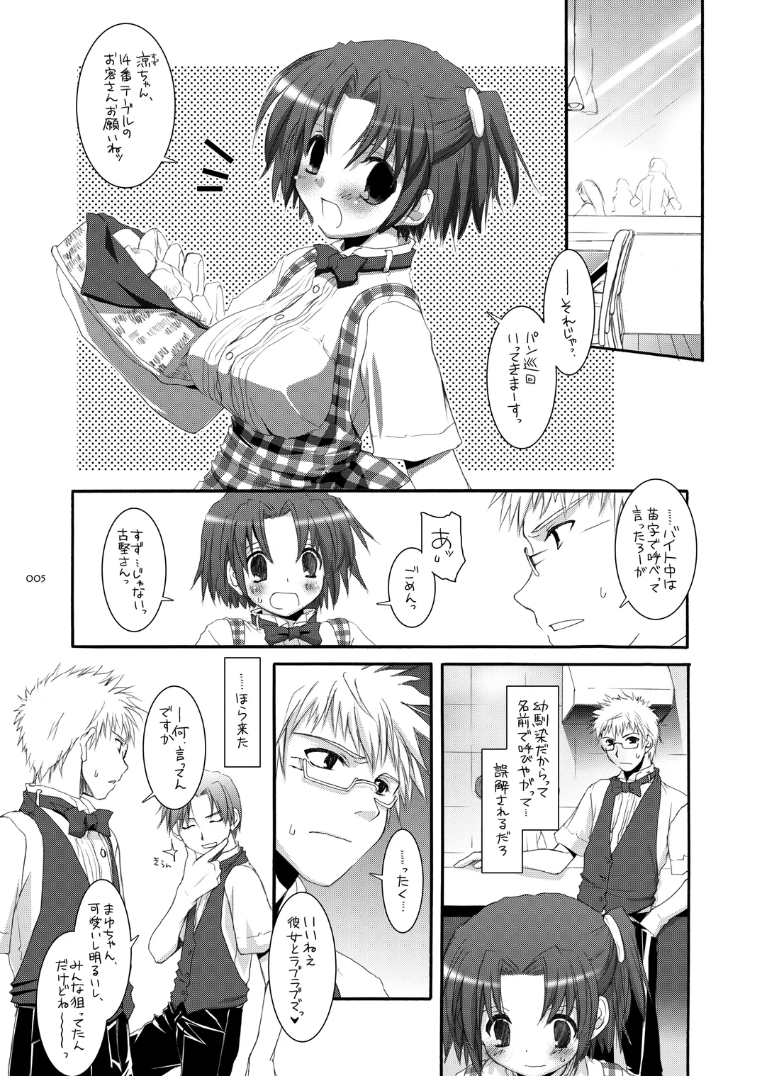 หน้า 4