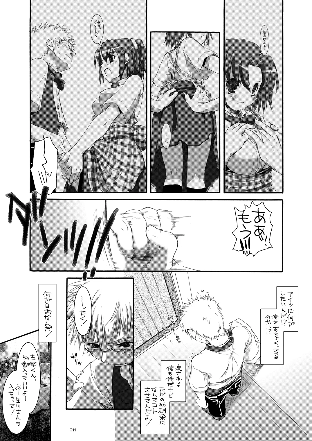 หน้า 10